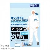 不織布 つなぎ服 LLサイズ エース 小野商事 WS6800 作業着 作業服 防塵 塗装 清掃 現場用 使い捨て 軽作業 汚れ防止 衛生管理 保護服 プロ仕様