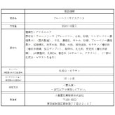 ブルーベリー尽くしの贅沢もなか！わかさ生活コラボ ブルーベリーモナカアイス 6個セット 最中アイス 新宿Kojimaya 紫の米粉もなか皮 お中元 御歳暮 プレゼント 人気