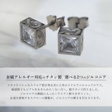 金属アレルギー ピアス ハワイアンジュエリー 純チタン 一粒 ホワイト ブラックジルコニア 片耳購入可能 スタッドピアス スクエア キャッチ シンプル 20G(ゲージ) BY THE TIEA バイザシー ギフト【品番：TIE104】