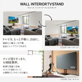 WALLインテリアテレビスタンドV4 フロアタイプ 50～100v対応 壁寄せテレビ台 TVスタンド 大型テレビ専用 背面収納コード収納 ホワイト 白 ブラック 黒 ウォールナット ブラウン 震度7耐震試験済み テレビ台 新生活