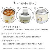 モフサンド マルチ ステンレス ボトル 580ml タンブラー 保温 保冷 送料無料 53-4023 53-4024 53-4025 真空断熱 保冷保温カップ mofusand かわいい ねこ 猫 パステルさめにゃん