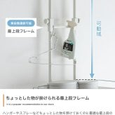ラック ランドリー つっぱり 突っ張り 棚 壁面 ウォール 洗濯機の上 シェルフ スリム 防水パン対応 3段 キッチン サニタリー 石目柄 幅60 ドラム式 縦型 隙間 すき間 可動棚 S字フック 洗面所 脱衣所 トイレ 新生活