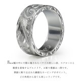 オーダーメイド ハワイアンジュエリー リング 刻印 無料 誕生石入れ可 1号～27号 シルバー925 極太リング 幅広リング 幅8mm ギフト対応可 結婚指輪 指輪 オーダーメード メンズ レディース 誕生日 プレゼント【品番：KJSR-120】