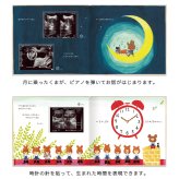 くまのがっこう アルバムしかけ絵本 「たんじょうものがたり」 | エコー写真 保存 エコーアルバム フォトアルバム マタニティアルバム 写真 おたんじょうきろく 赤ちゃん ベビ