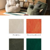 アデペシュ dough sofa ソファ 一人掛けソファ コンパクト DGH-SFA ローソファ コーデュロイ デザイン ワンルーム おしゃれ 