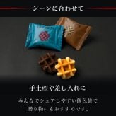 【ポスト投函】【送料無料】プティワッフル 4個 セット クッキー  可愛い焼菓子 プチギフト メール便 スイーツ 焼き菓子 パーティー  お祝い おめでとう R.L エール・エル 絶品 人気 ランキング おしゃれ 可愛い 大人 子供 ギフト 贈り物 お取り寄せ スイーツセット