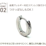 【2個で送料無料】フープピアス 中折れ ノンアレルギー ホワイトゴールド ダイヤカット ストレート 2×13mm つけっぱなし ひっかからない メンズ 片耳 医療用 小さめ プレゼント