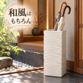 傘立て しがらき焼 白窯変 さざ波 陶器 日本製 信楽焼 ホワイト かさ立て レインラック 傘 収納 花器 花生け