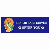 カーサイン 高齢者マーク SENIOR SAFE DRIVER チャウチャウ ステッカー シール 長方形 15x5cm 肉球 日本製 車