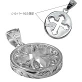 ハワイアンジュエリー ネックレス シルバー ネックレス 刻印 無料 誕生石入れ可 ラウンド クローバー 十字 シンプル シルバー925 ギフトラッピング可能 チェーン 長さ選べる メンズ レディース プレゼント ハロウィン 【品番：CG-SP3019】