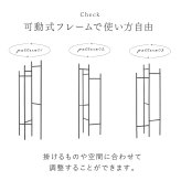 ハンガーラック スリム 東谷 MIP-26 フレシキブルハンガー 可動式 折りたたみ 省スペース 段違い スチール コートハンガー 洋服掛け バッグ 帽子 収納 部屋干し 玄関 寝室 一人暮らし ワンルーム 北欧 シンプル おしゃれ 新生活 引っ越し祝い プレゼント