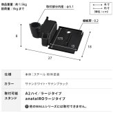 WALL SEVENSTAND セブンスタンド A2ハイ・ラージタイプ対応 ポータブルゲーム機ホルダー Nintendo Switch ニンテンドースイッチ テレビ台 テレビスタンド TVスタンド 部品 パーツ 収納棚 ゲーム機収納 スチール製 TV台