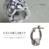 ハワイアンジュエリー ピアス 金属アレルギー対応 純チタンポスト シルバー925 スクロールチューブ チャーム フープピアス クロッシングピアス 20G(ゲージ) 幅12mm レディース 誕生日 プレゼント ハロウィン 【品番：HE-SP3236】