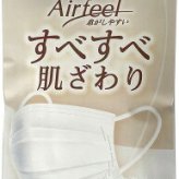 エアフィール すべすべ肌ざわり ふつうサイズ 5枚入  JF008M-5 景品 記念品 粗品 ノベルティ 名入れ 御挨拶 ご挨拶