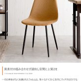 一人掛けダイニングチェア 単品 PVCレザー おしゃれ ヴィンテージ モダン いす イス 椅子 チェアー Jolly 食卓椅子 アイアン脚 シック 大人 デスクチェア 新生活