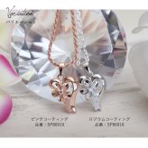 ハワイアンジュエリー ネックレス ハワイアンジュエリー プルメリア シルバー ネックレス オープンハート シルバー925 ロジウムコーティング ギフトラッピング可能 チェーン長さ選べる 彼女 妻 女性 レディース 誕生日 プレゼント ハロウィン 【品番：CG-SP86918】