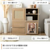 チェスト カラーボックス キューブボックス 本棚 収納棚 棚 収納ボックス 収納 ラック シェルフ チェスト 4点セット 正方形 扉付き 木製 木目 引き出し 4個 組み換え レイアウト 自由 積み重ね フラップ ラタン スタッキング 連結 コンパクト