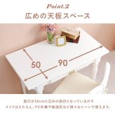 コンソールテーブル デスクテーブル 幅90 デスク 引出し 文机 ドレッサー リボン ホワイト かわいい 可愛い 姫系 おしゃれ アンティーク エレガント 収納 リビング 寝室 ルーム ドレッサー台 コンソールデスク 飾り台 家具 新生活