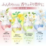 ユリイロ インティメント ボディウォッシュ スキンケア 送料無料
