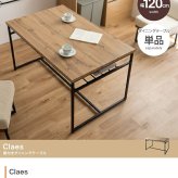ダイニングセット ダイニングテーブルセット 4点セット 食卓 テーブル 机 一人掛け ベンチ 長椅子 チェアー 椅子 イス シート 腰掛け スツール 収納 棚付き 長方形 角型 コンパクト 小さめ 食卓セット テーブルチェアセット 家具 インテリア 用品