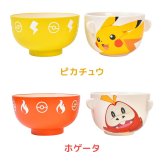 汁椀 茶碗 セットミニ ポケモン ピカチュウ ホゲータ 子供 こども キッズ 食器 お茶碗 かわいい ポケットモンスター サンアート アニメ キャラクター グッズ 小さい 小さめ 重なる スタッキング 収納 陶器 磁器 樹脂 電子レンジ 温め 可能 プレゼント ギフト 誕生日 雑貨
