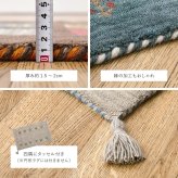 ラグ カーペット ギャッベ マット 厚み 小さめ 小さい おしゃれ かわいい 裏張りなし 通気性 ホット 対応 床暖房対応 タッセル付き オールシーズン 敷物 インド ウール 耐久性 約190×190cm