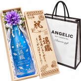 卒業 退職 名入れ SXX 酒 芋焼酎 東酒造 界 1800ml デコ仕上げ パールリボン・コサージュ付 木箱入り / プレゼント ギフト 退職 記念 誕生日 還暦 古希 喜寿 傘寿 米寿 緑寿 早寿 長寿 祝い 黒麹 白麹 ブレンド