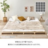 パレットベッド８枚組 (約)幅50×奥行50×高さ9cm ナチュラル 軽量で調湿性に優れた桐材を使用 パレット状のすのこ板を並べるだけの簡単設置で移動や模様替えも楽々 ライフスタイルが変わっても長く使用できます 対応機種をご確認ください 新生活