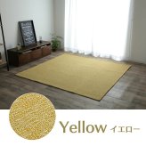 ラグ カーペット マット 3畳 ジャガード 約185×240cm（ホット 対応）