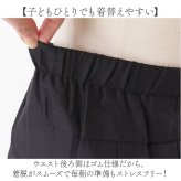 プリーツスカート ミニ 女の子 無地 通販 プリーツ Aライン スカート Aラインスカート ミニスカート リボン ミニ丈スカート 子供服 ジュニア スクール ミニ丈 子供 こども 子ども キッズ ゆったり かわいい 可愛い きれいめ 卒業式 おしゃれ お洒落