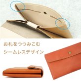 【化粧箱付き】 長財布 1万円札サイズ 本革 レザー ProfLine PEWallet ファスナーレス 細型 財布 本革 小銭入れ付き メンズ レディース 細い 本革財布 日本製 新生活 ギフト 本革製小物 牛革 大人 父親 男性 コンパクト プレゼント 贈り物 就職祝い 内祝い 結婚祝い お礼 誕生日 敬老の日