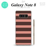 【SC01K】【スマホケース/スマホカバー】【ギャラクシー ノート8】SC01K スマホケース Galaxy Note8 SC-01K カバー ギャラクシー ノート8 ボーダー(B) 茶×ピンク nk-sc01k-794【メール便送料無料】