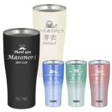ギフト THERMOS サーモス 名入れ無料 名前入り 真空断熱 タンブラーB 340ml 420ml JDY-421C| スパークリング 保冷 保温 ステンレスタンブラー おしゃれ グラス ビール 焼酎 酒 名入れギフト 結婚祝い 還暦祝い 誕生日プレゼント 還暦 父親 母親 30代 40代 50代 60代 70代 名前入りタンブラー プレゼント ギフト 無料ギフトラッピング メッセージカード