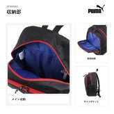 PUMA プーマ リュック 大容量 ラウンドデイパック リュックサック アドルフ2 通学 通園 習い事 普段使い 男の子 キッズ ギフト プレゼント ブラック j20456