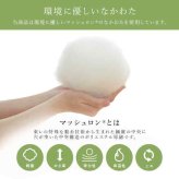 こたつ布団 正方形 セット キリム 国産 フランネル 手洗い 約205×205cm 約190×190cm