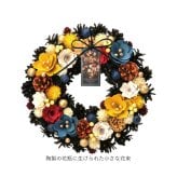 ナチュラルリースL 通販 フラワーリース ドライフラワー プリザーブドフラワー 造花リース 玄関ドア飾り 壁掛けインテリア フラワーギフト 母の日プレゼント 新築祝いギフト 結婚祝い贈り物 オールシーズン おしゃれ可愛い 北欧風雑貨 ボックス入り 敬老の日ギフト