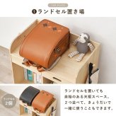 ランドセルラック　子供部屋　キッズファニチャー　サイドフック　教科書　収納棚　引出し　制服　帽子　かばん　掛け　入園　入学　祝い