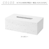 ティッシュケース おしゃれ 通販 ティッシュボックス ボックスティッシュケース ティッシュボックスケース ティッシュカバー ティッシュ入れ ティッシュ モダン スタイリッシュ 大理石 トラバーチン リビング 寝室 シンプル 収納 マーブル インテリア
