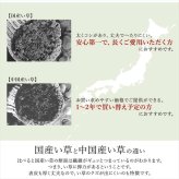 夏ラグ 夏用カーペット ラグ 長方形 国産 日本製 ナチュラルスタイル い草 消臭 抗菌防臭 滑り止め 防炎 市松 約140×200cm