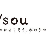 【食洗機対応】木製 /sou Kids プレート キッズ 子供用木製食器 子供用ボウル-子ども用食器 ウッドボウル 皿 食洗機対応 ホンジュラス・マホガニー ボウル 食器 プレート マホガニー ナチュラル 食器洗浄機 天然木 子供用 子ども用 赤ちゃん用 幼児用 キッズ用 ギフト お祝い ウッド 天然木 ベビー 出産祝い 記念日 ギフト 贈り物 プレゼント