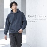 ユナイテッドアスレ パーカー 通販 メンズプルオーバー レディースパーカー ヴィンテージ風 フェードウォッシュ 裏パイル仕様 コットン100 8.8オンス ボリュームスリーブ 部屋着 男女兼用 アメカジ古着風 無地スウェット 重ね着 おしゃれ ユニセックス