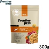 フロンティアペッツ frontier pets 犬用 フリーレンジビーフ ドッグフード フリーズドライ（ローフード） グレインフリー 100g