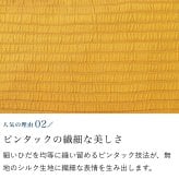 母 プレゼント シルクピンタックラッキーポーチ ポーチ シルク 財布入れ 現金 ケース 通帳ケース ゴールド 祖母 誕生日プレゼント 母親 おばあちゃん 義母 お母さん 女性 60代 70代 80代 90代 シニア 誕生日 金運 開運 タイシルク 絹 母の日 敬老の日 喜寿 古希 傘寿 米寿