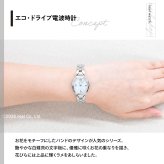 シチズン エクシード CITIZEN EXCEED エコドライブ 電波時計 ティタニア ハッピーフライト 腕時計 レディース ES9480-56W