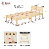 組立簡単 マットレス付シングル ボンネルコイルマットレスセット ヘッドボード 宮棚 2口コンセント付 天然木 木目調 コンパクト 頑丈 通気性 スノコ床 大容量 下 収納スペース ワンルーム ひとり暮らし 高品質コイル 硬め 新生活
