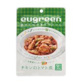 ユーグリーン お惣菜 チキンのトマト煮 犬用 100g 国産 無添加