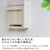 ガーデン エクステリア 木目調壁掛けポスト Luca ルカ PST-001 新生活