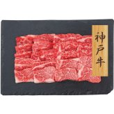 プレーリードッグ ファーム 神戸牛 焼肉 バラ (PFN-026) [お中元][お歳暮] ※送料無料(北海道・沖縄・離島への配送不可)