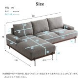 ソファ 座椅子 スチール脚がスタイリッシュな3人掛けカウチ Tylor-タイラー- カウチ 3人掛け スチール脚 北欧 ファブリック おしゃれ ファミリー リビング 肘付 オットマン モダン