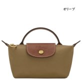 【即納】【無料ラッピング】 ロンシャン LONGCHAMP ポーチ ル プリアージュ オリジナル ハンドル付きポーチ 軽量 サステナブル ブランド 正規品 新品 ギフト プレゼント 人気 おすすめ 誕生日 記念日 クリスマス 送料無料 lcp515592